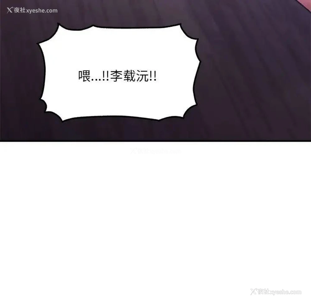163P - 超微妙关系