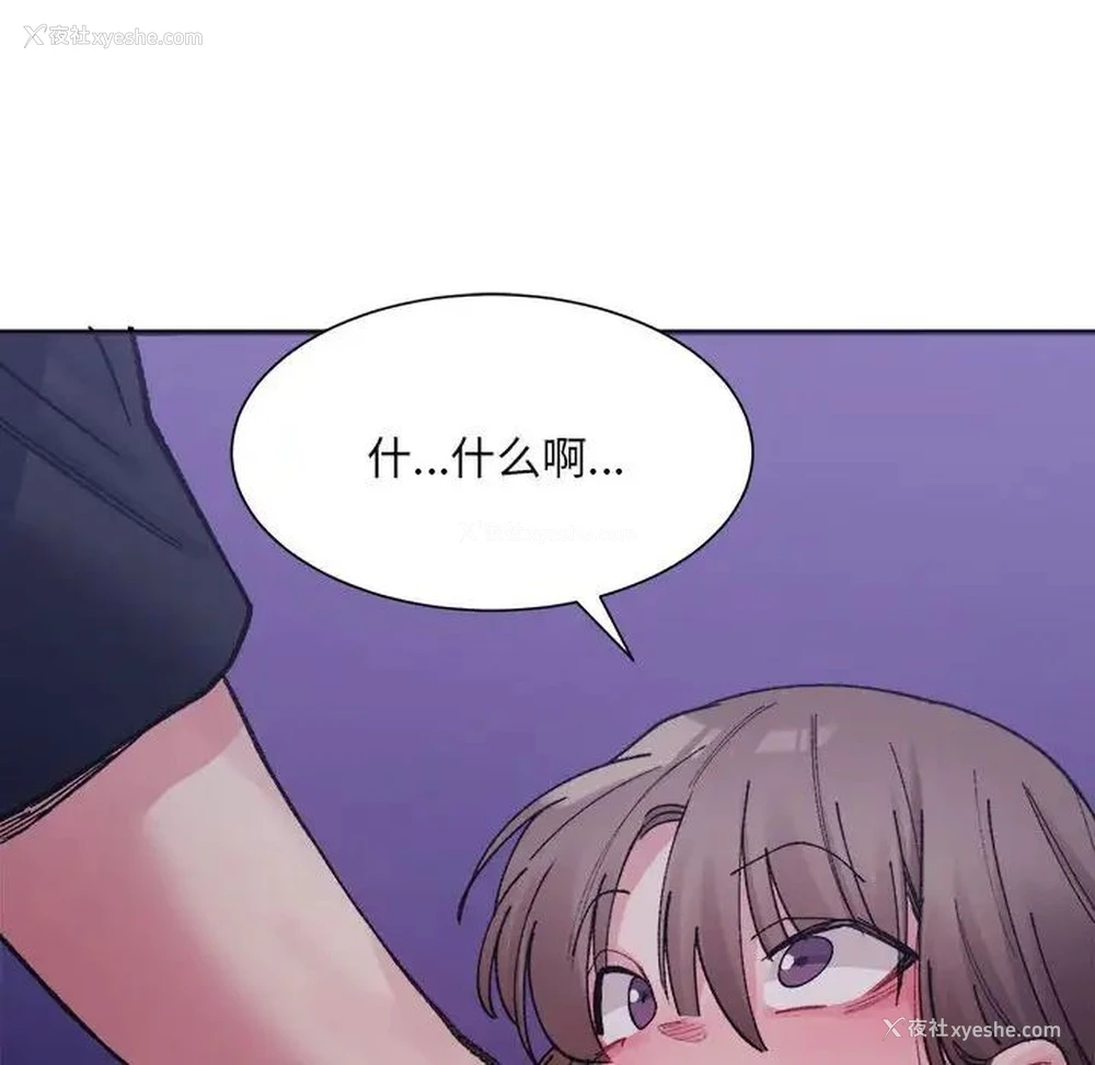 167P - 超微妙关系