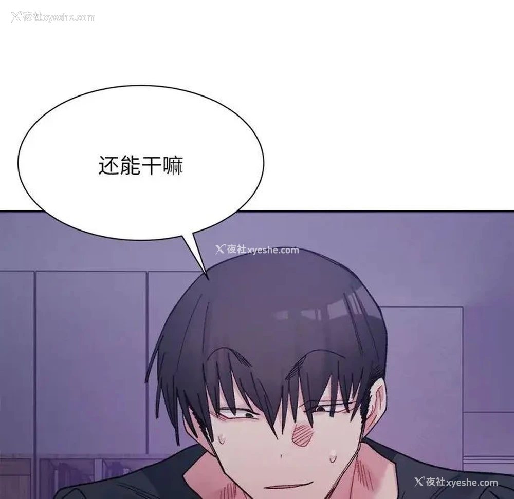 169P - 超微妙关系