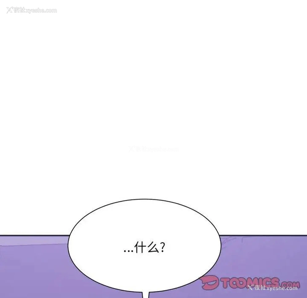 171P - 超微妙关系