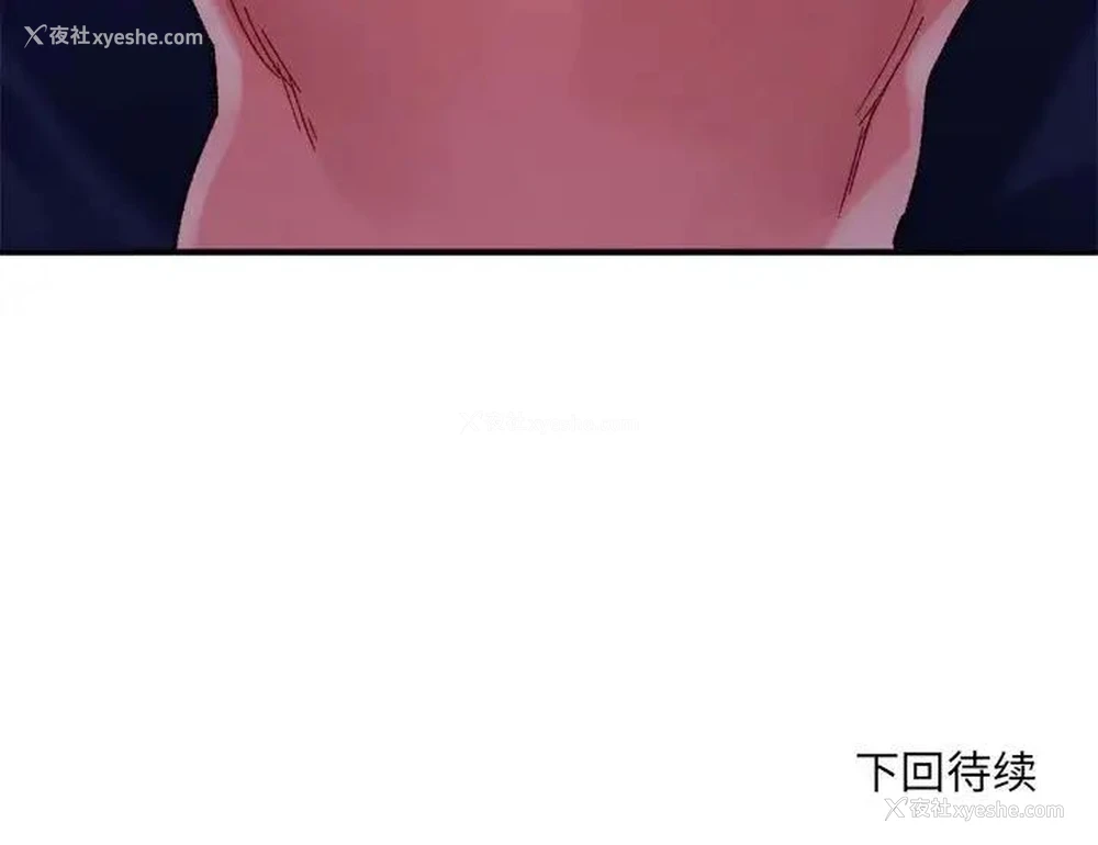 174P - 超微妙关系
