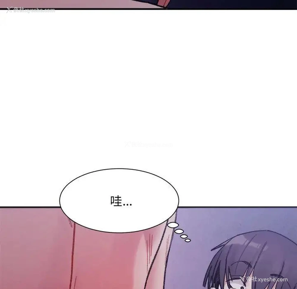 17P - 超微妙关系