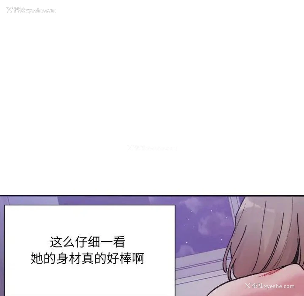 19P - 超微妙关系