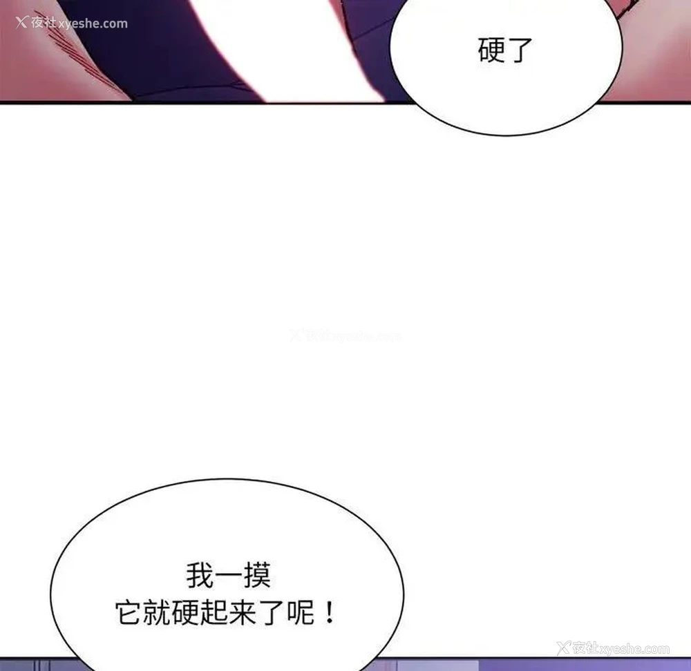 23P - 超微妙关系