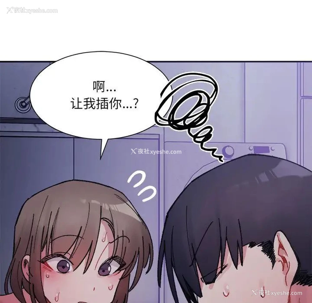28P - 超微妙关系