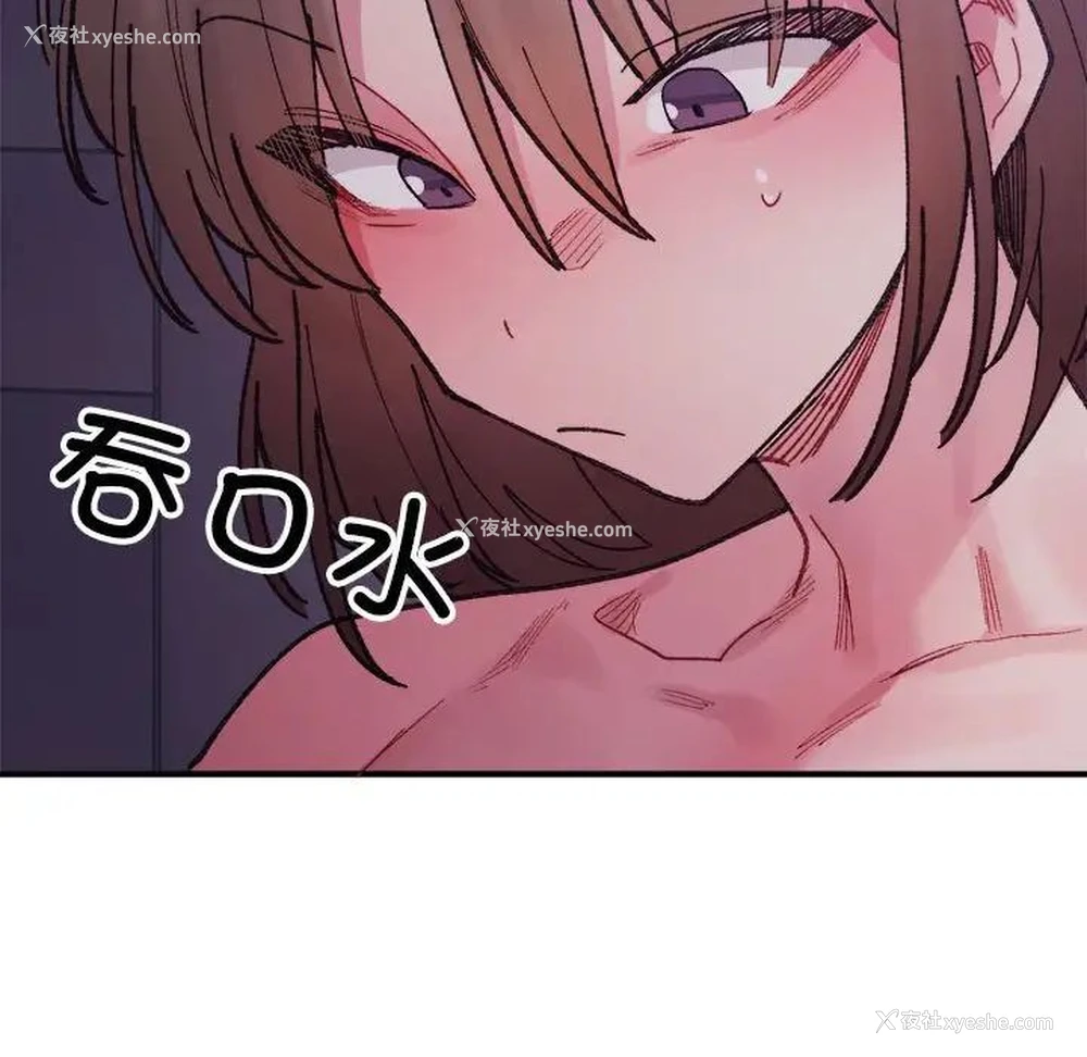 38P - 超微妙关系
