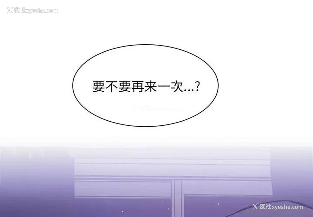 4P - 超微妙关系