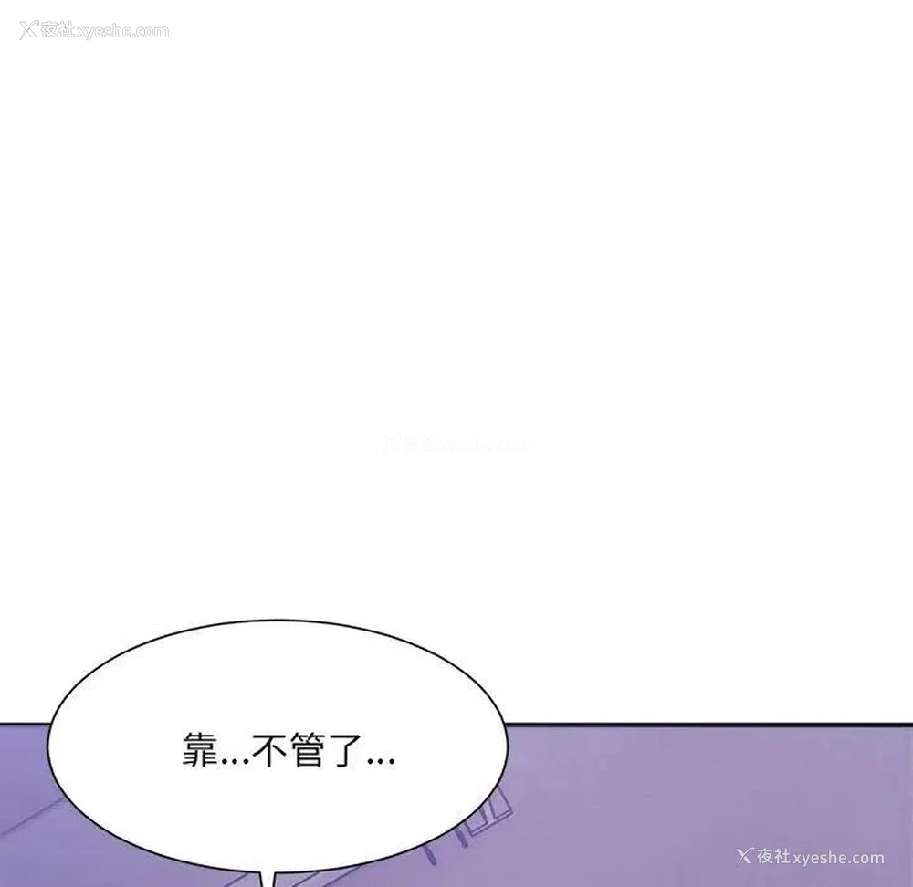 62P - 超微妙关系