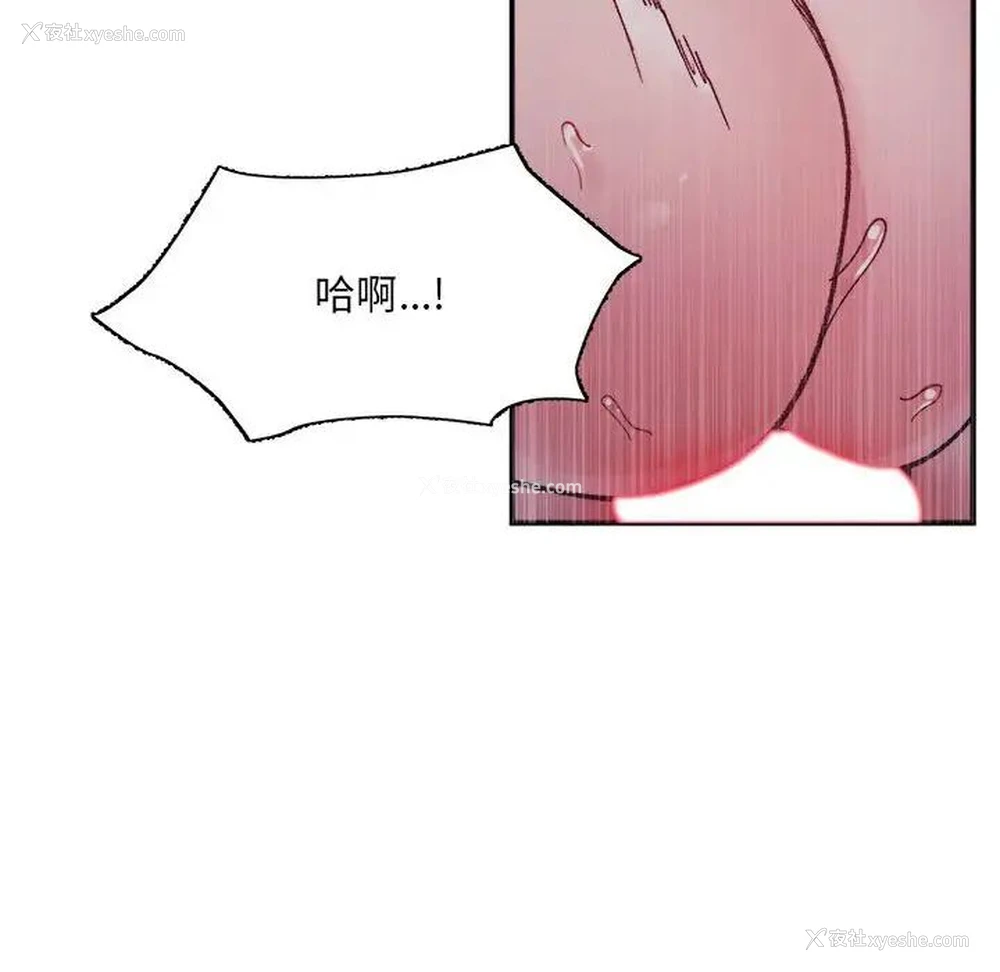 67P - 超微妙关系