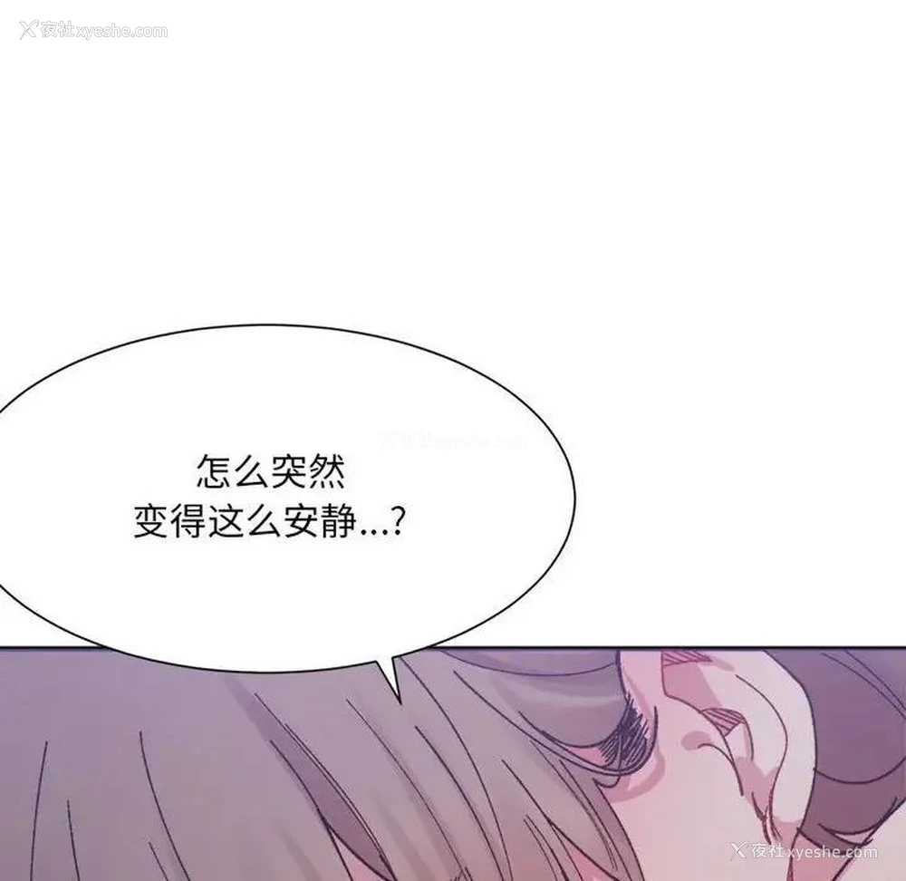 76P - 超微妙关系