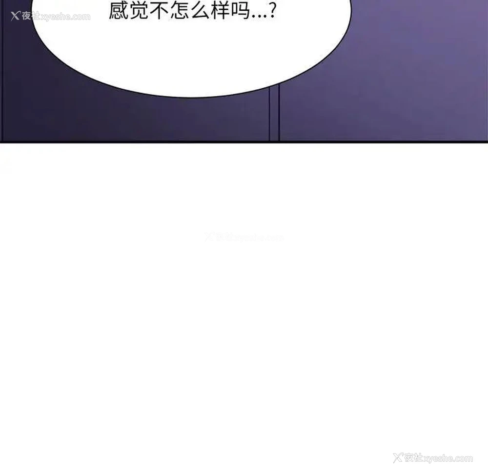 78P - 超微妙关系
