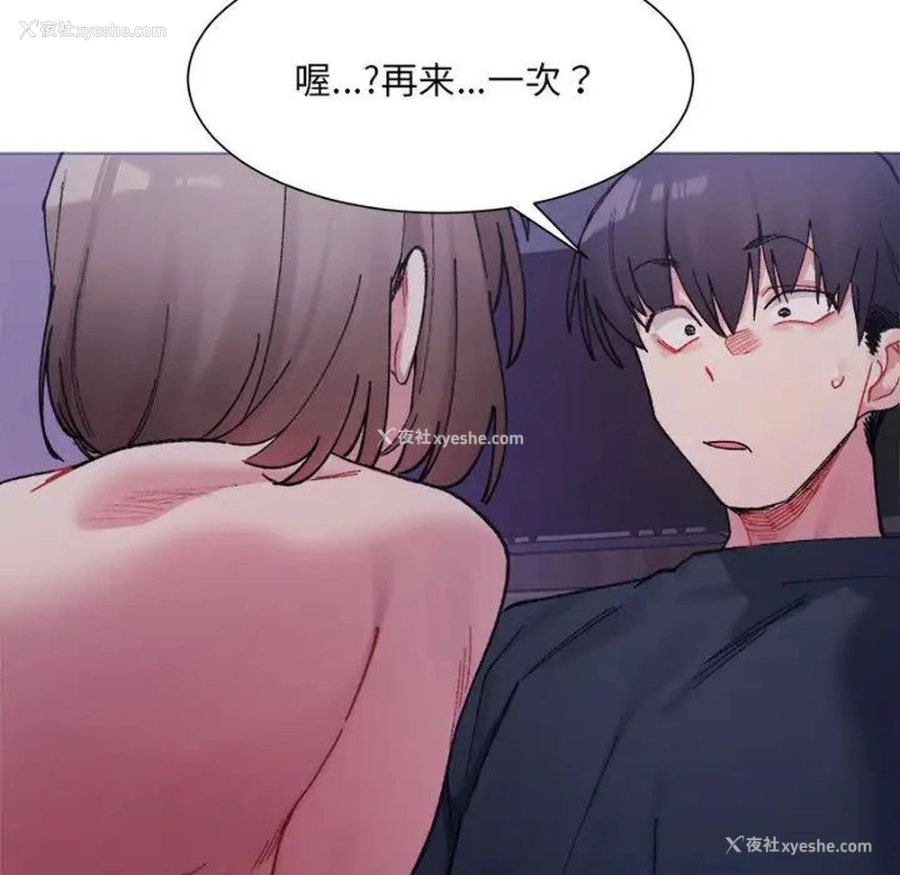 7P - 超微妙关系