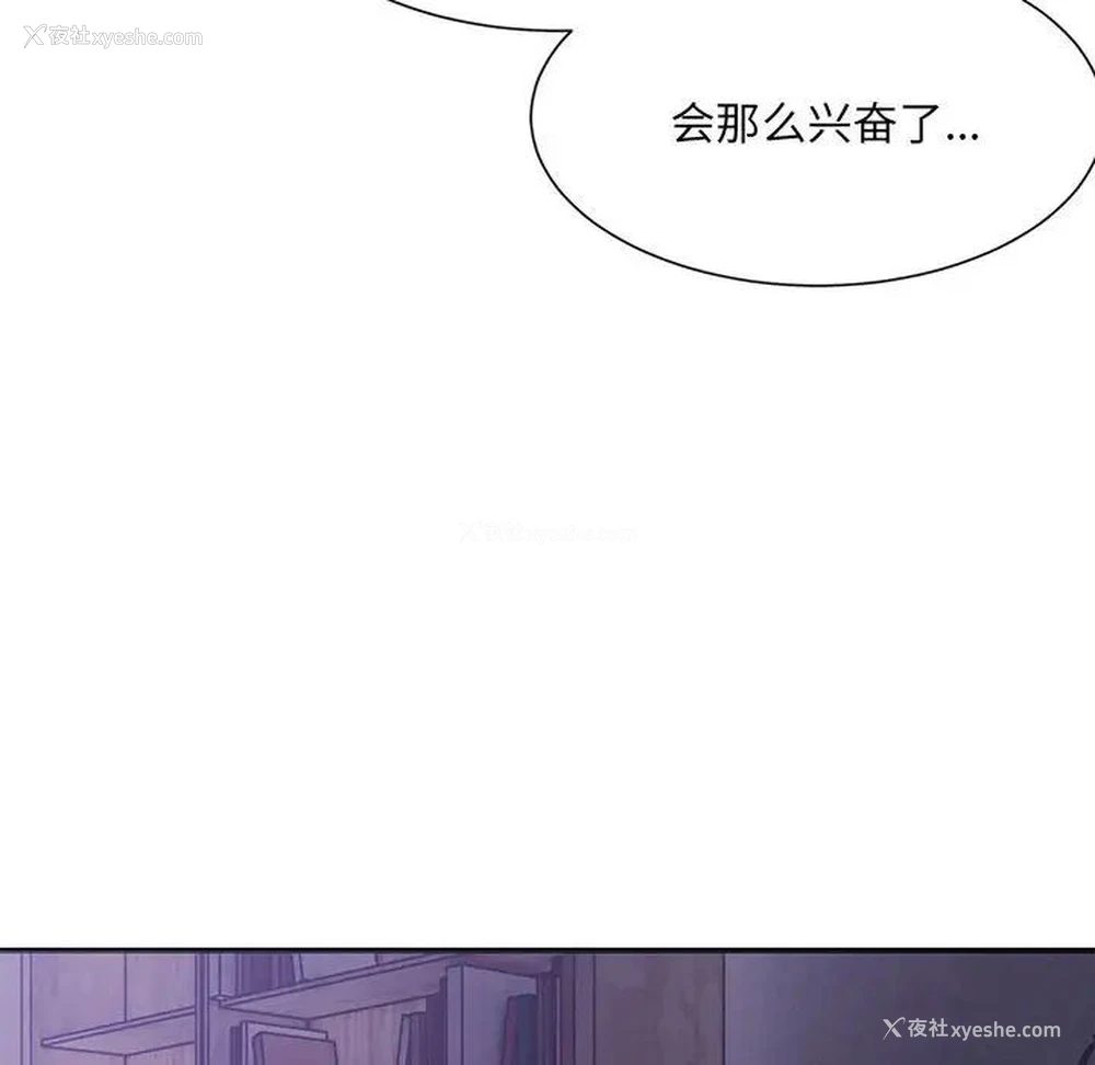 85P - 超微妙关系