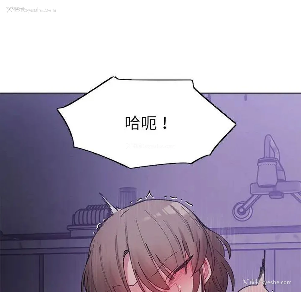 88P - 超微妙关系