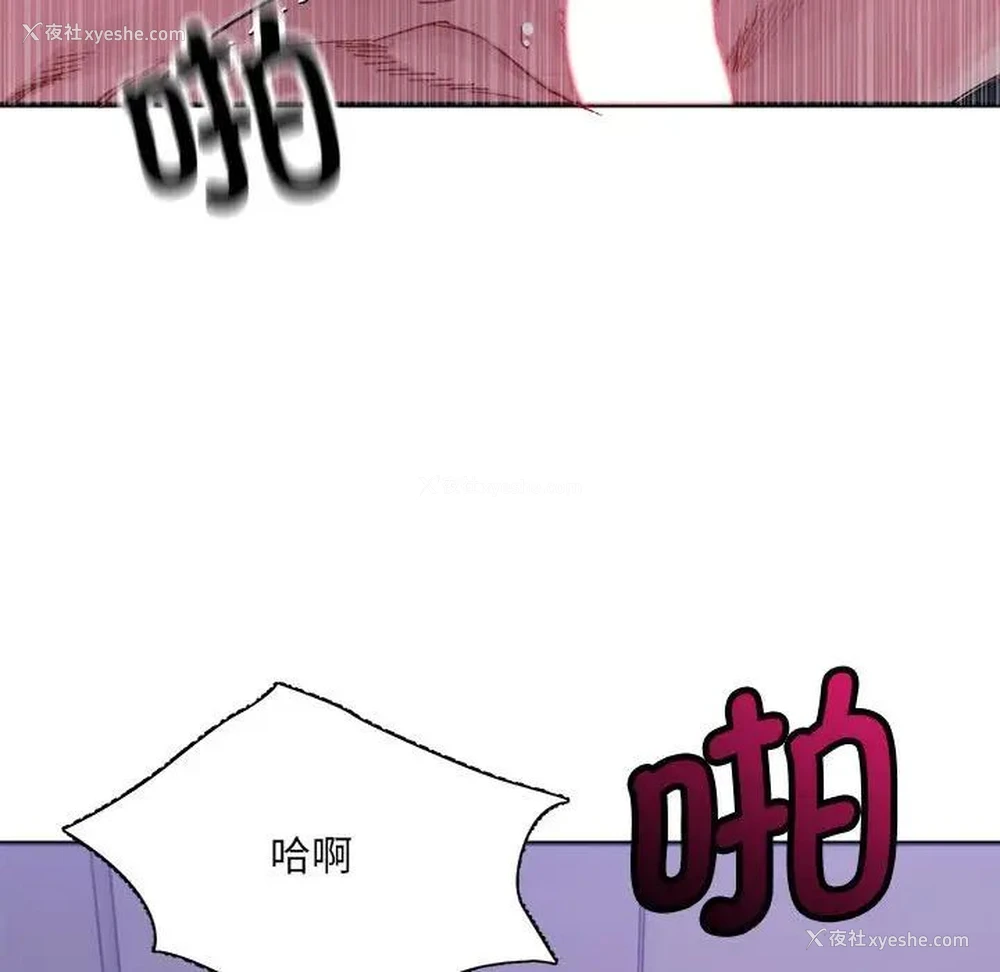 94P - 超微妙关系