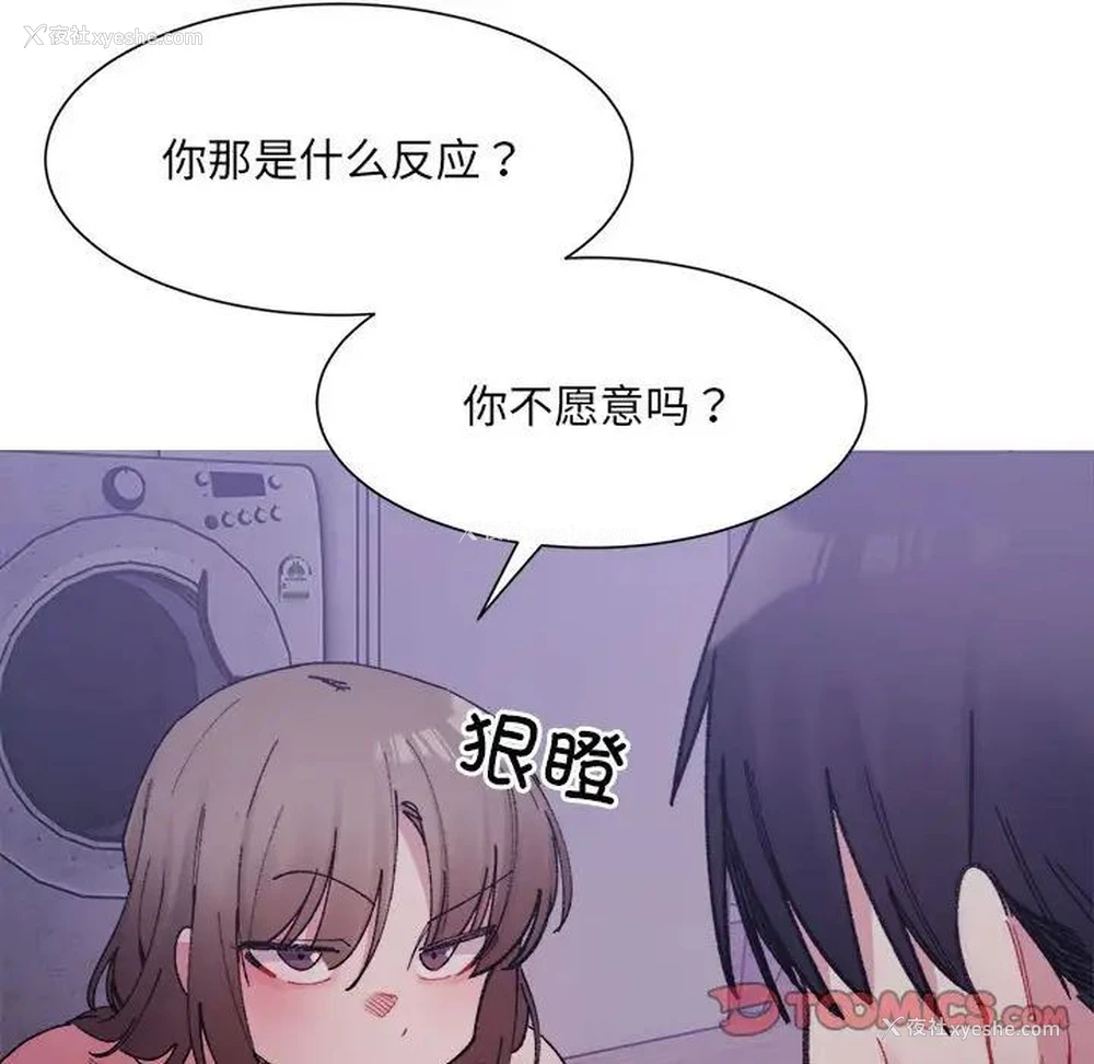9P - 超微妙关系
