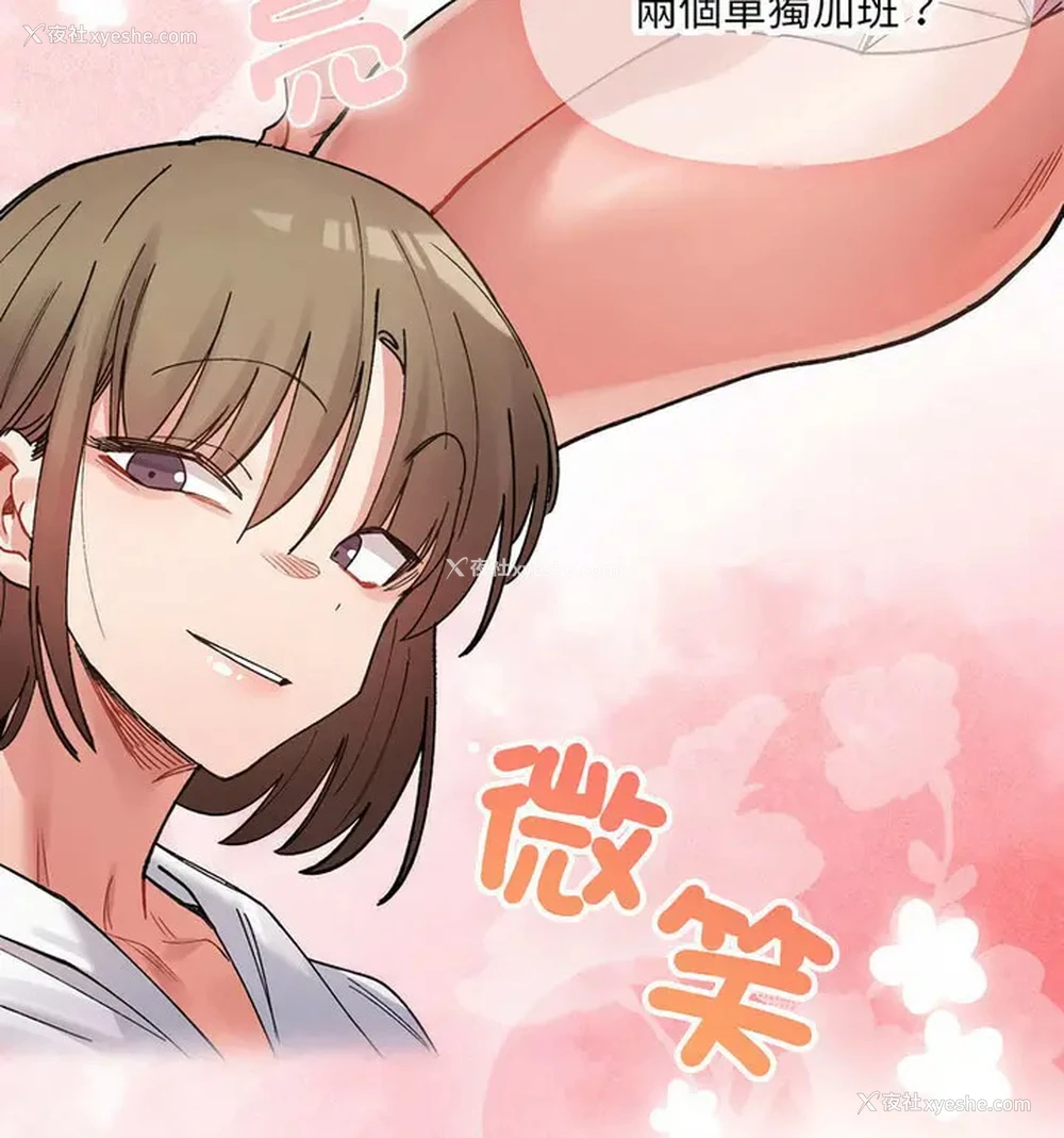 105P - 超微妙关系