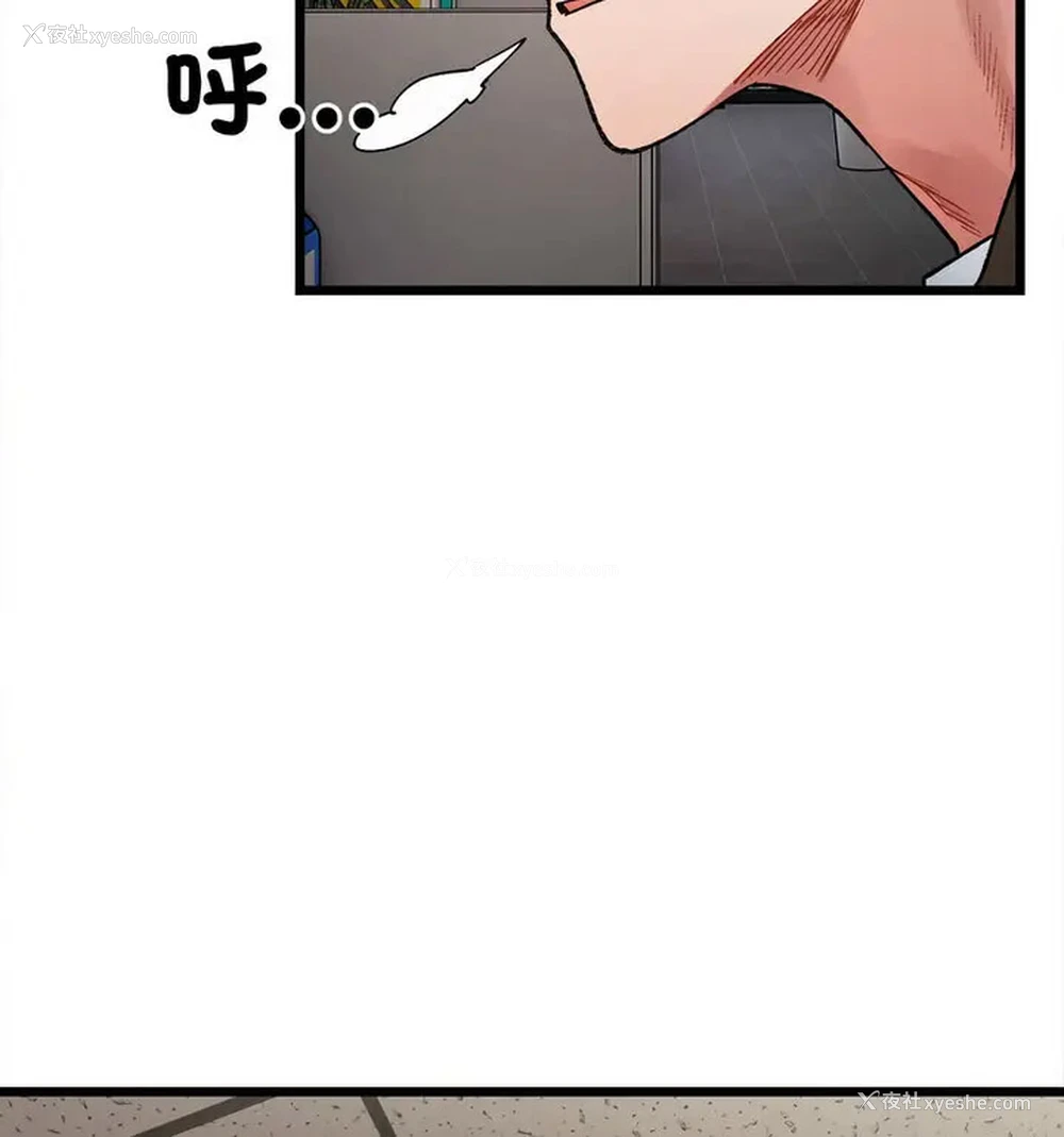 109P - 超微妙关系