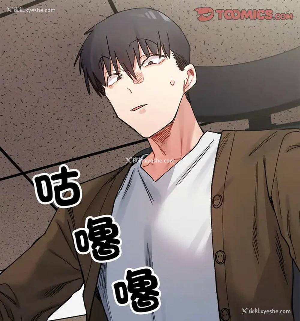 110P - 超微妙关系