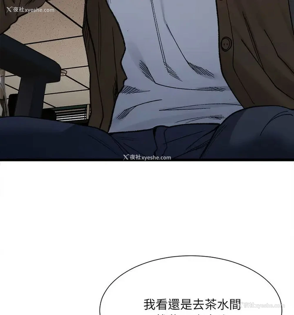 111P - 超微妙关系