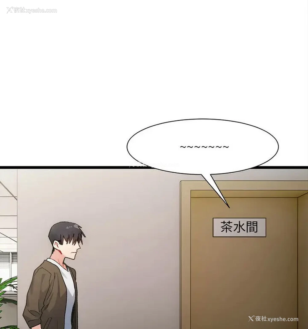 114P - 超微妙关系