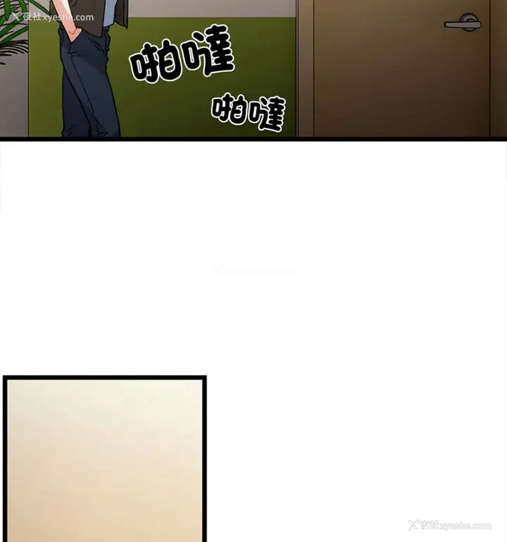 115P - 超微妙关系