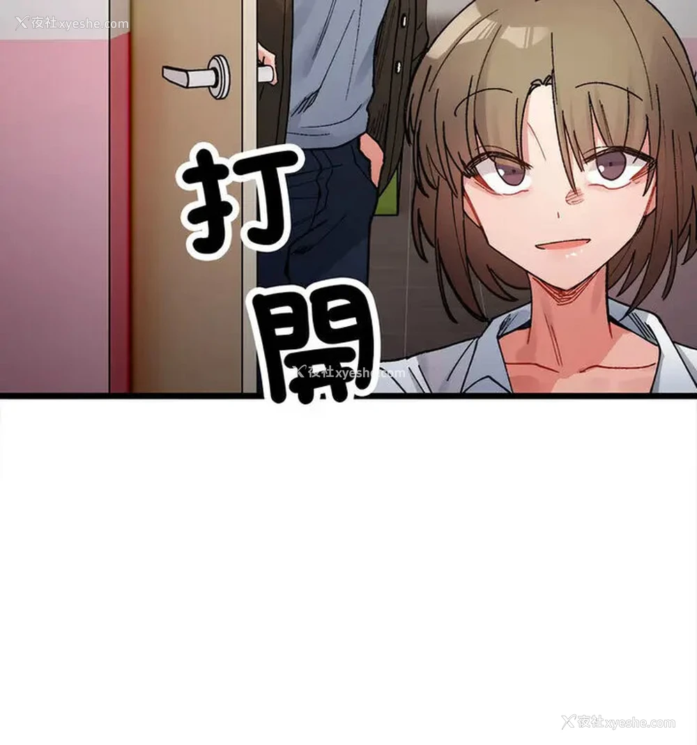 122P - 超微妙关系