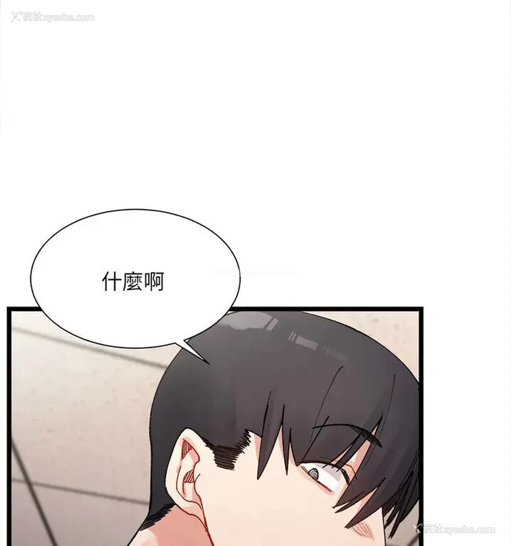 124P - 超微妙关系