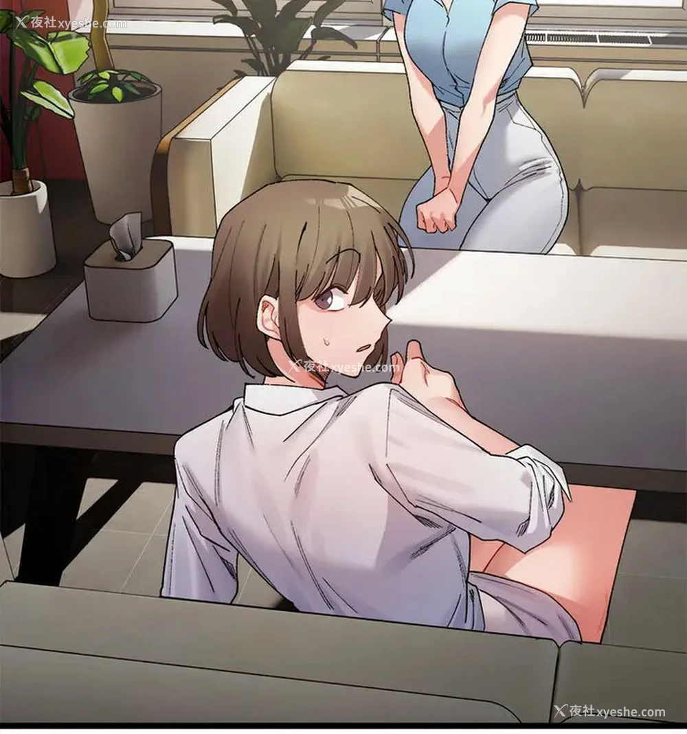 125P - 超微妙关系