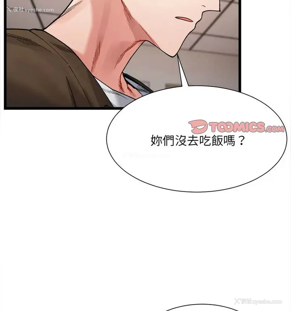 126P - 超微妙关系