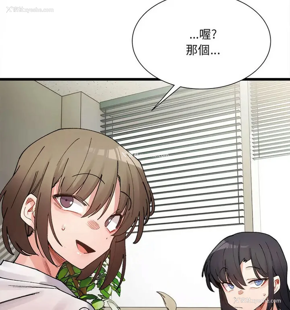 127P - 超微妙关系