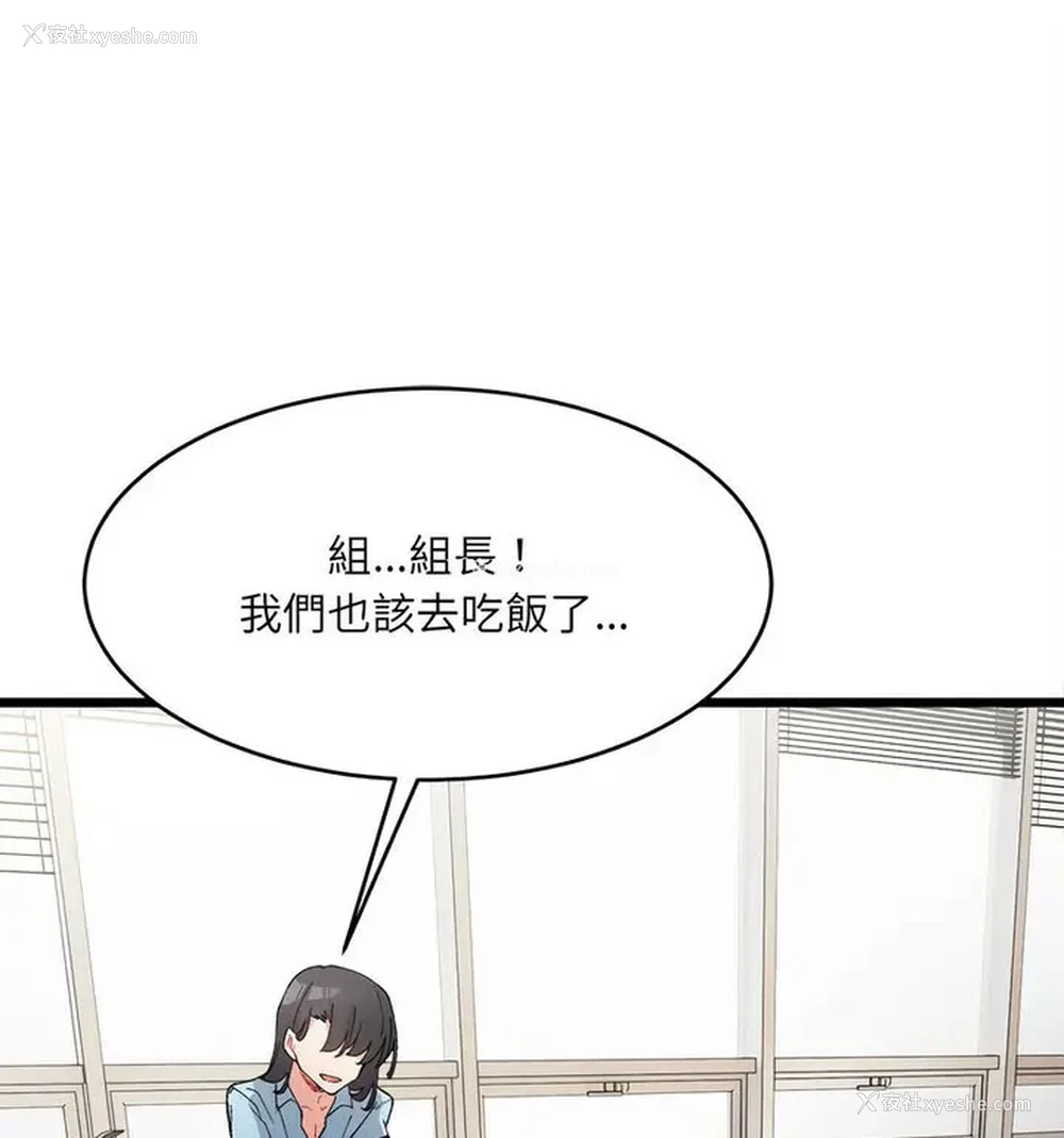 128P - 超微妙关系