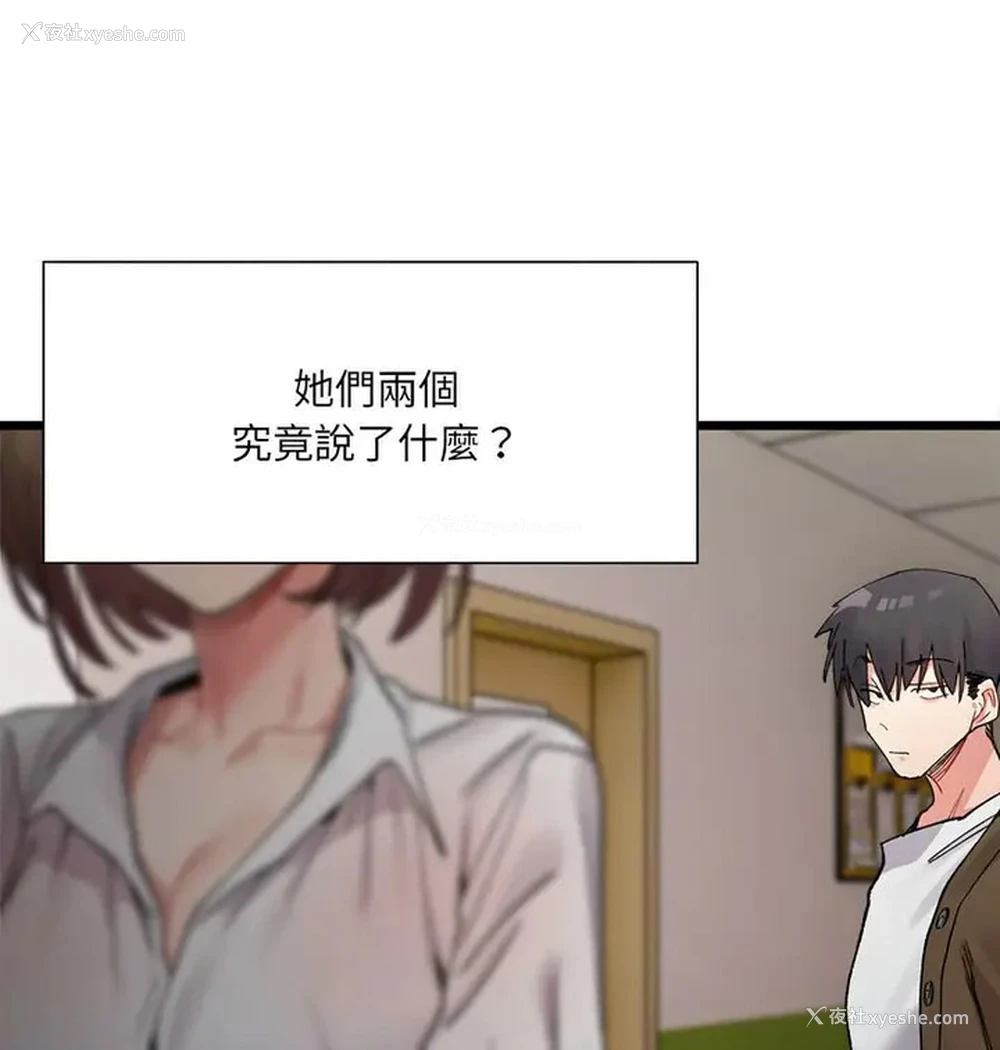 131P - 超微妙关系