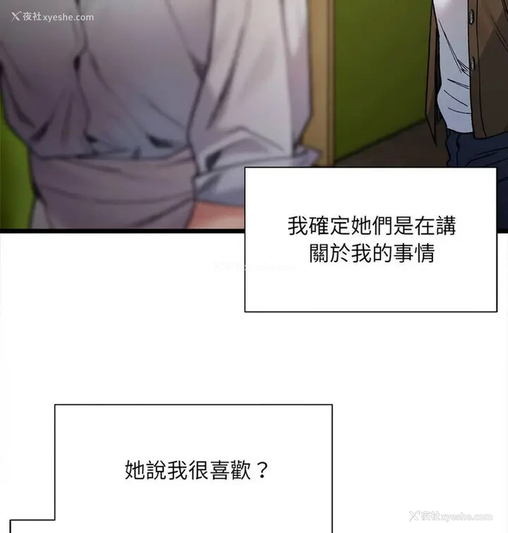 132P - 超微妙关系