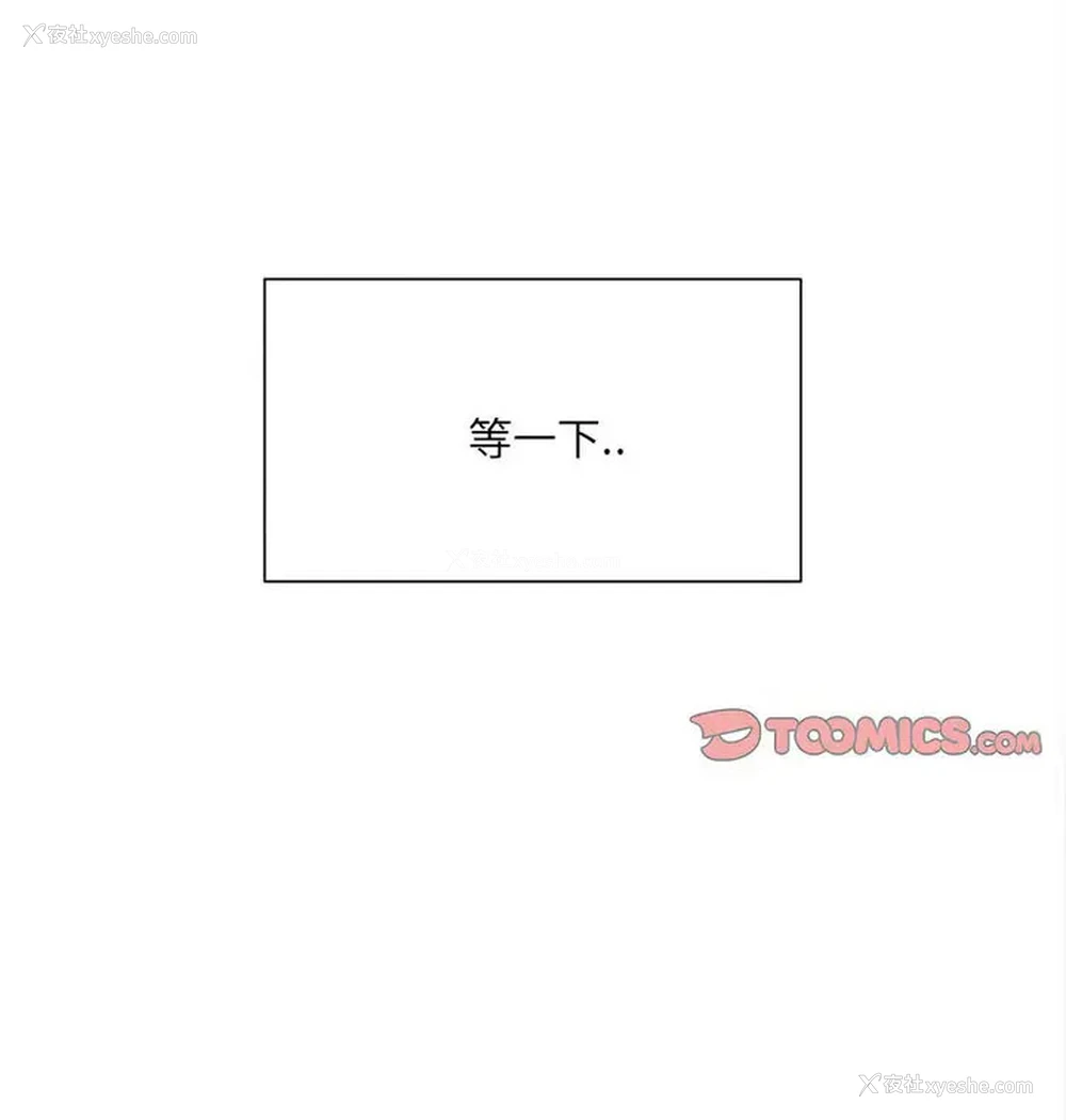 134P - 超微妙关系