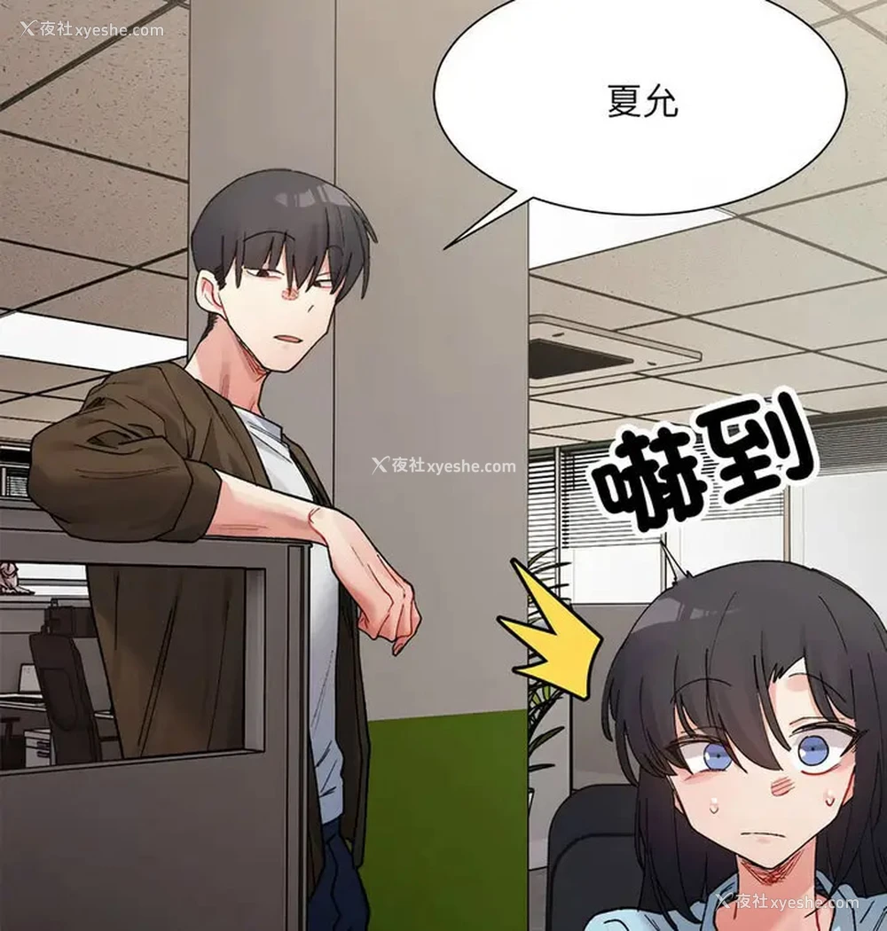 137P - 超微妙关系