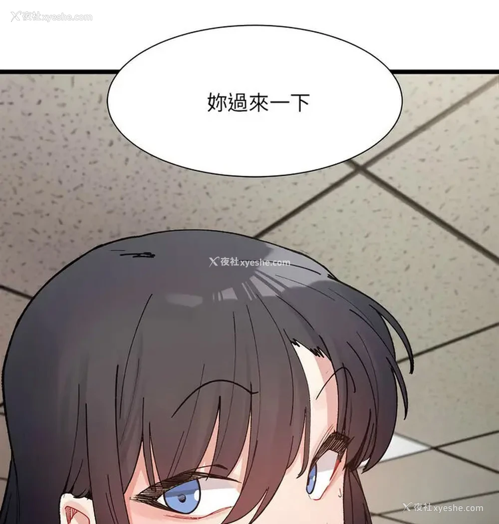 139P - 超微妙关系