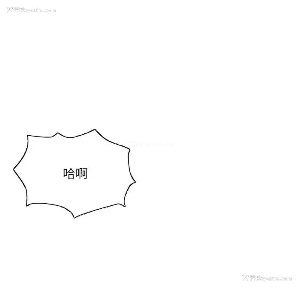 1P - 超微妙关系