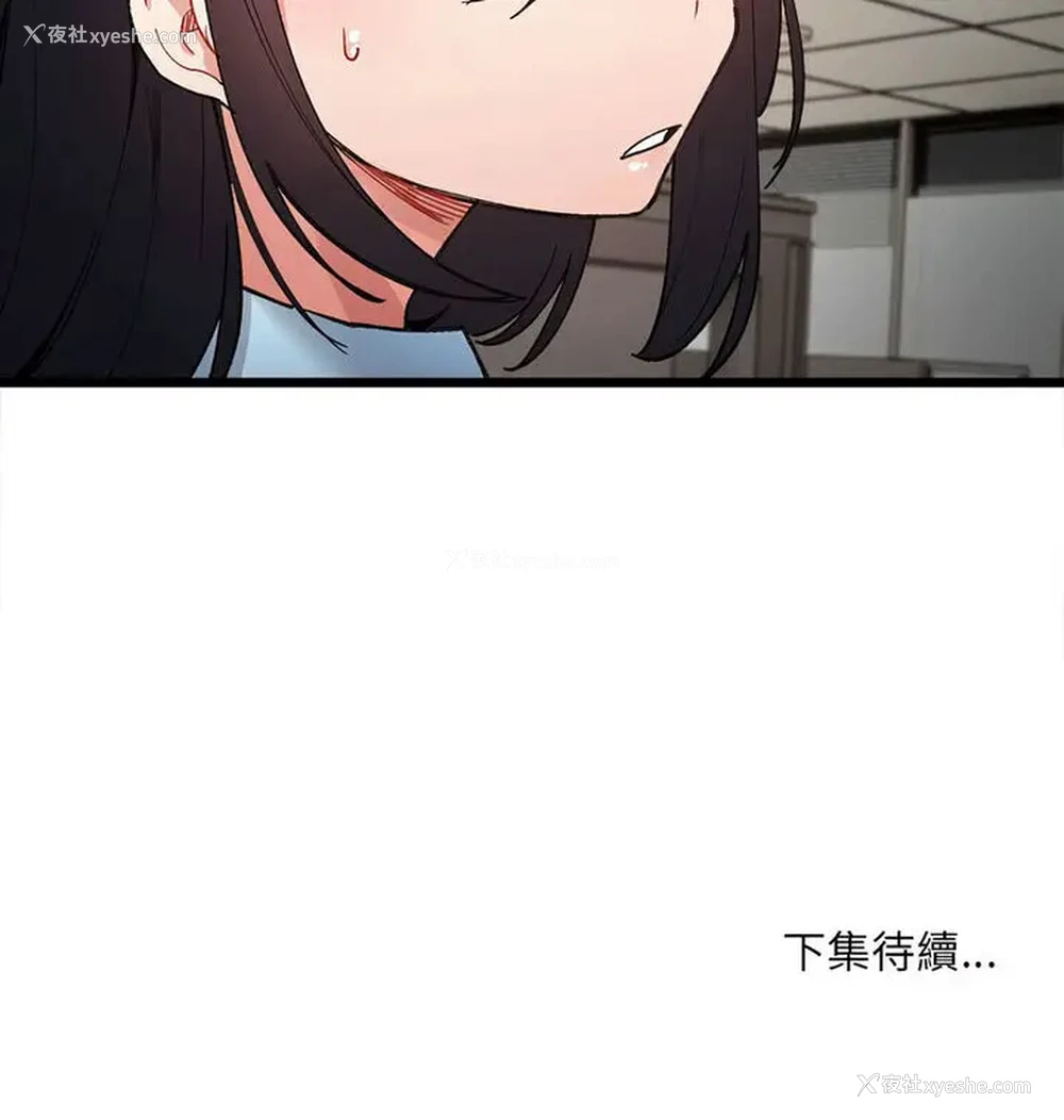 140P - 超微妙关系