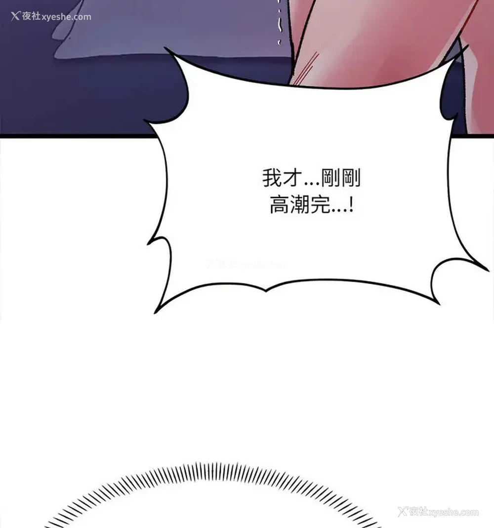 16P - 超微妙关系