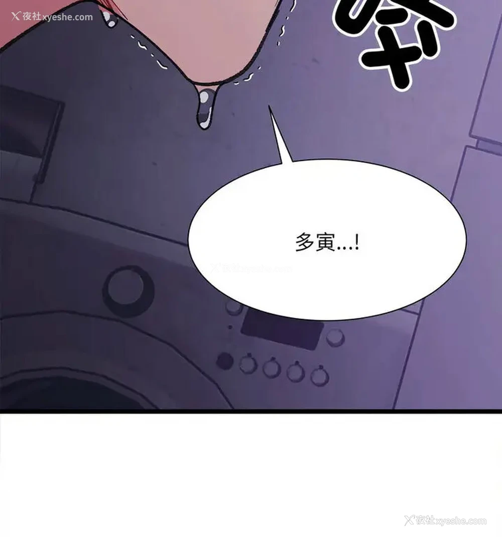 18P - 超微妙关系