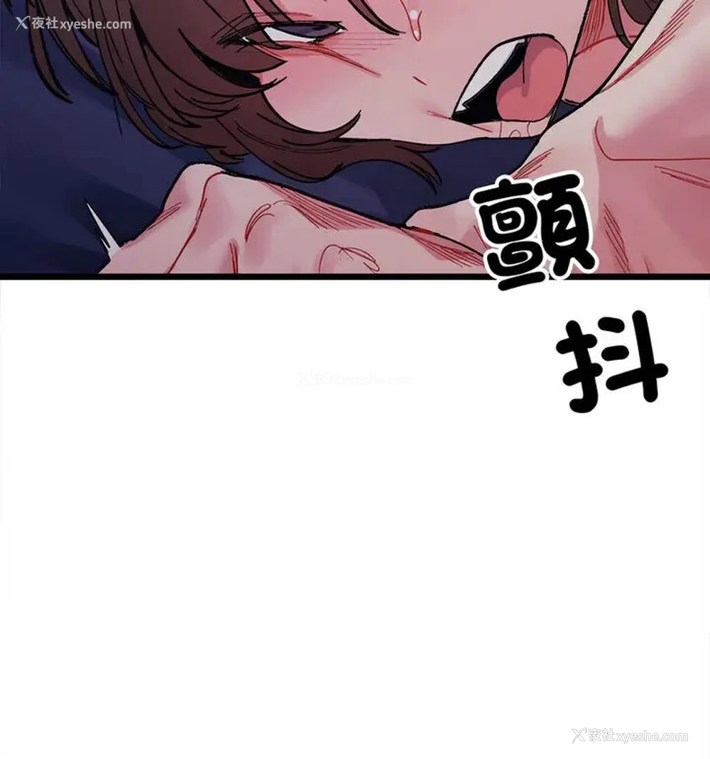 22P - 超微妙关系