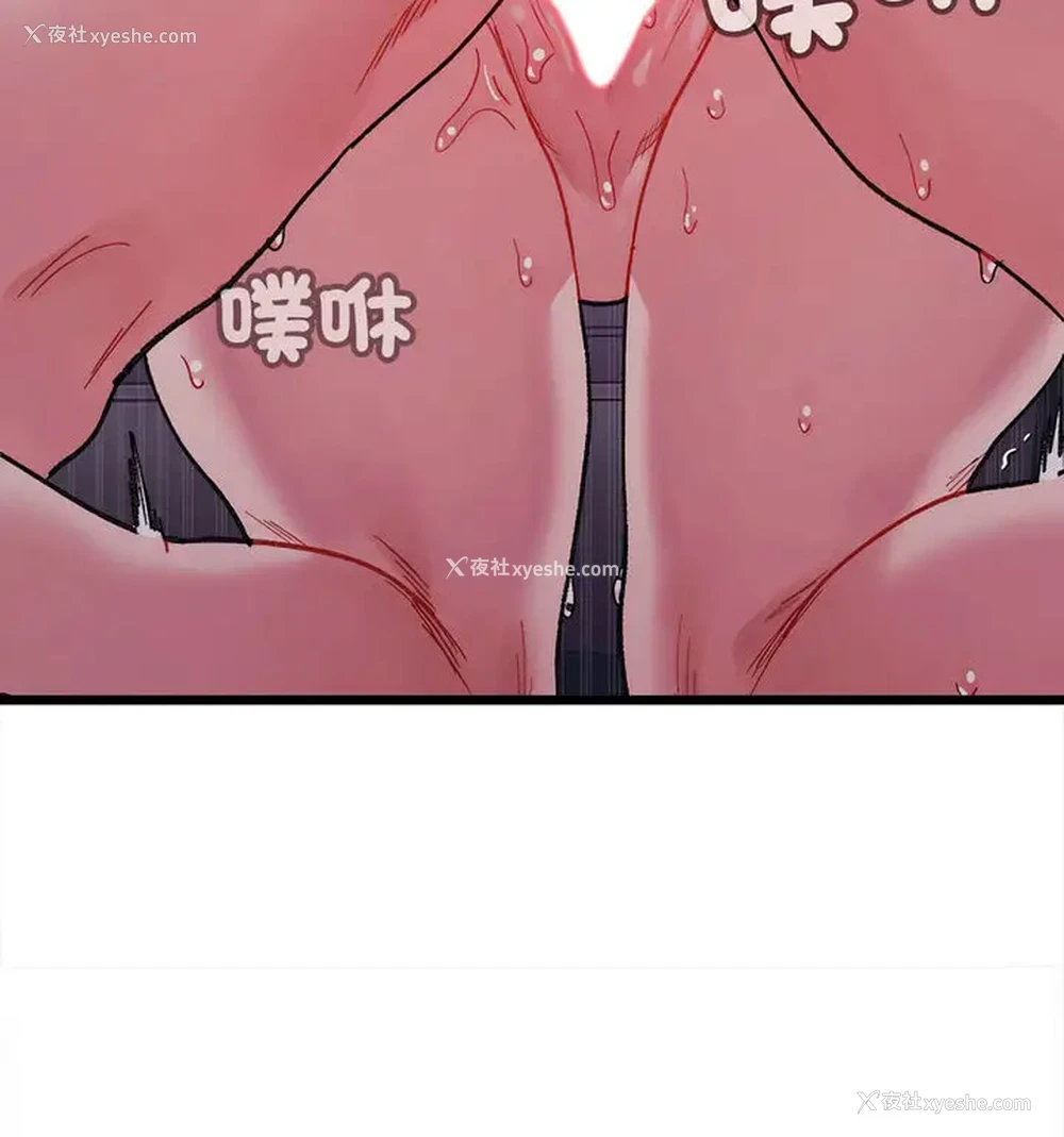 24P - 超微妙关系