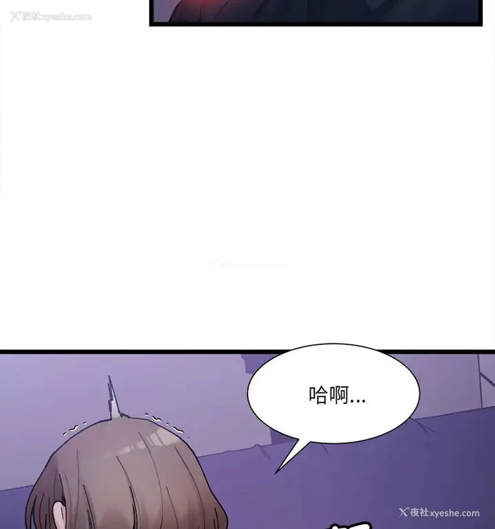 26P - 超微妙关系