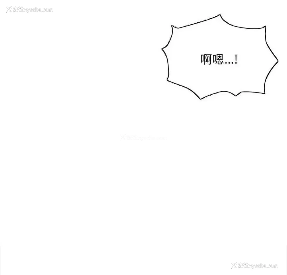 2P - 超微妙关系