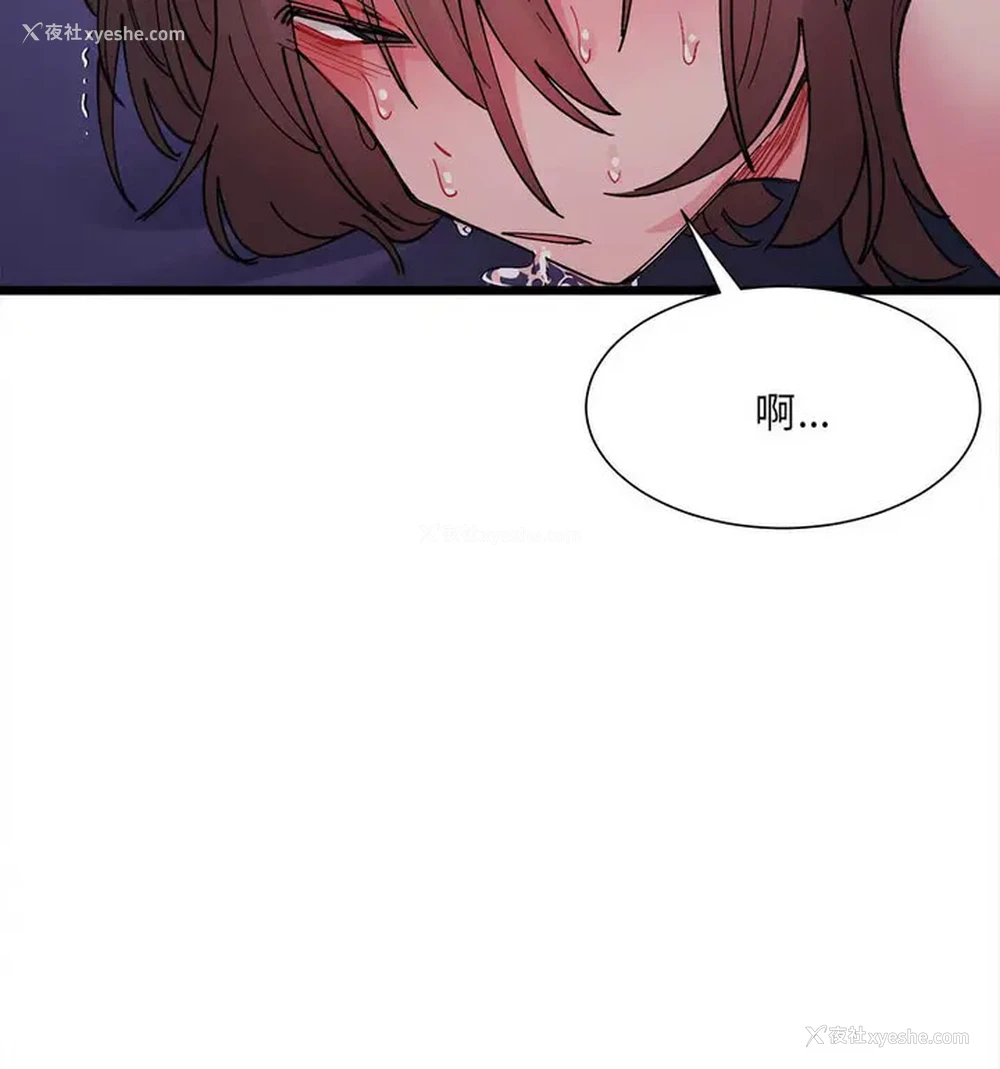 29P - 超微妙关系