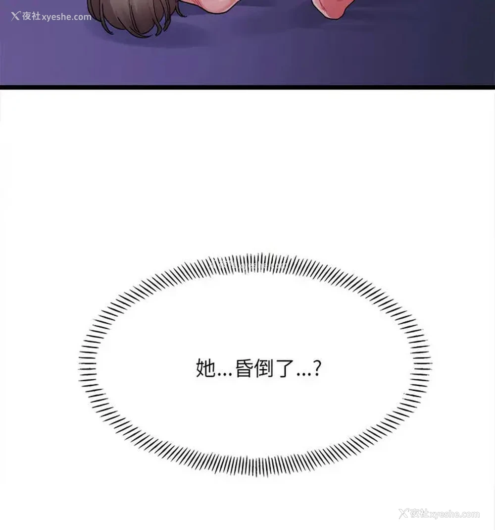 31P - 超微妙关系