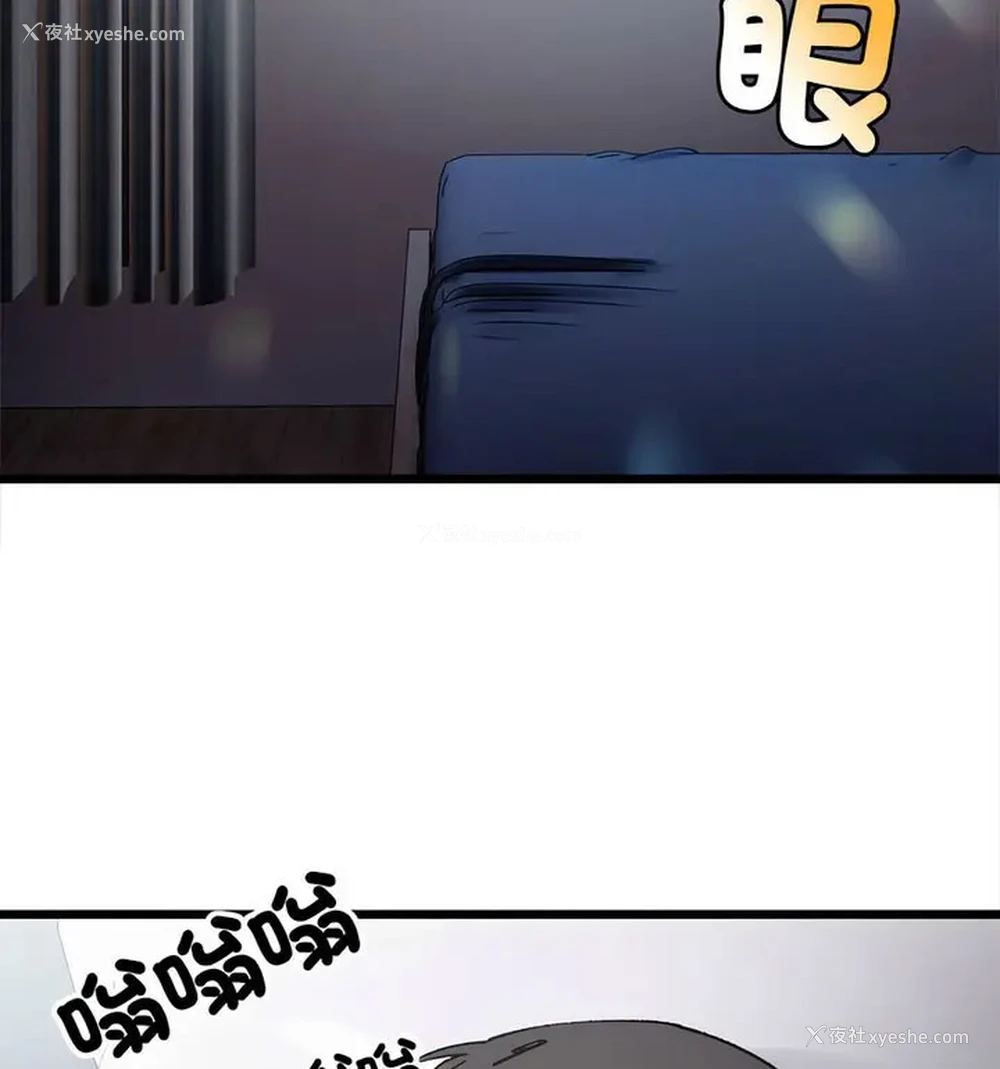 35P - 超微妙关系