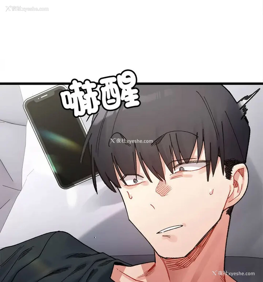 37P - 超微妙关系