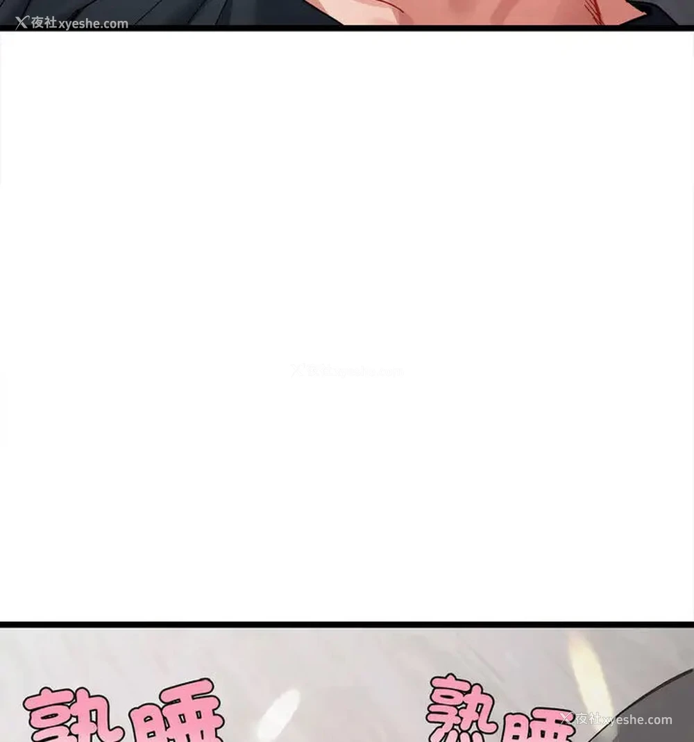 38P - 超微妙关系